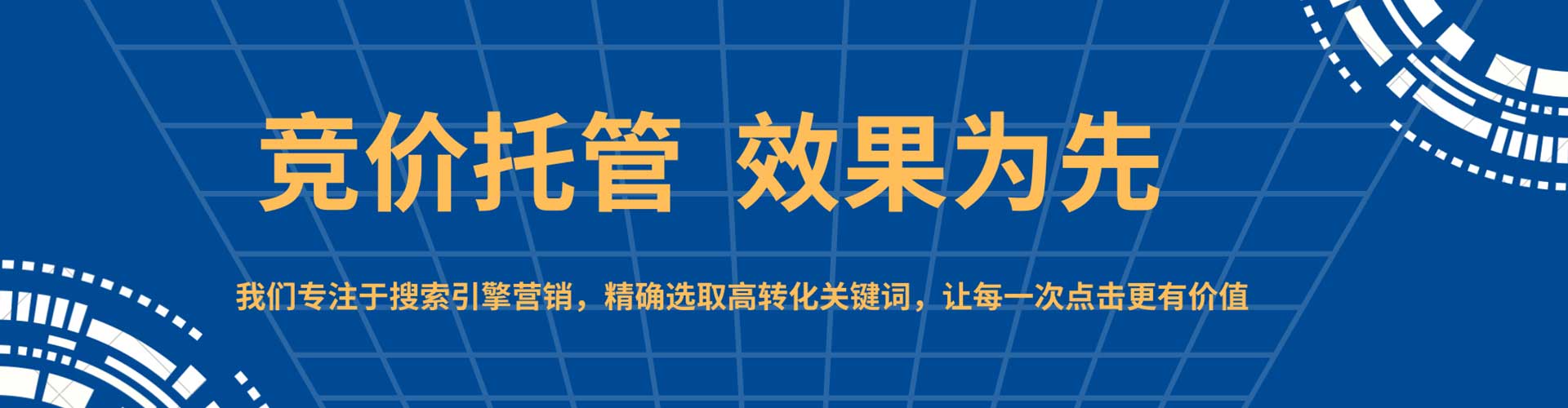 灌阳sem运营