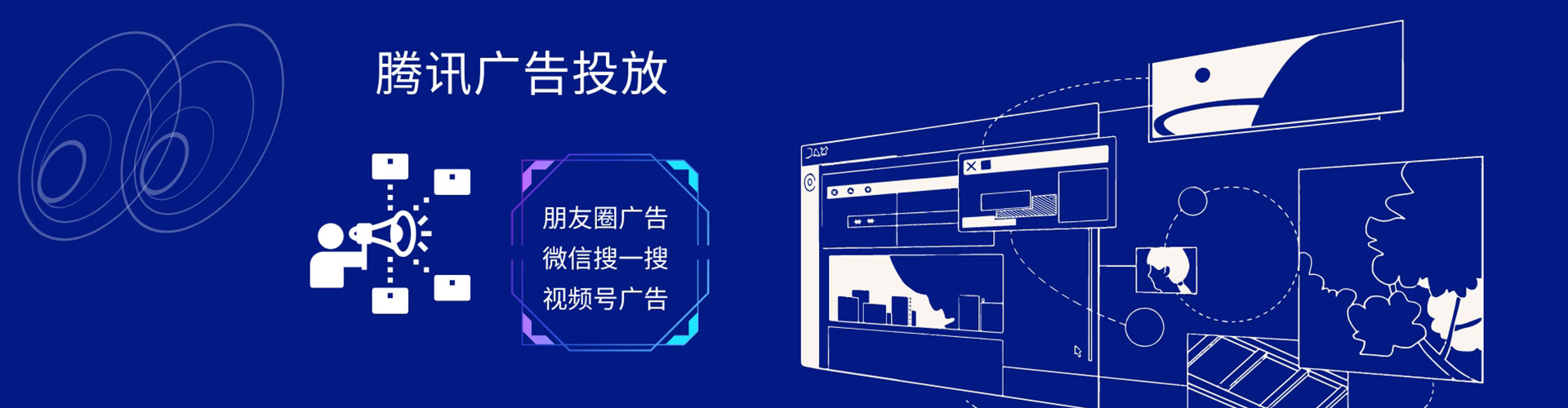 灌阳百度搜索推广